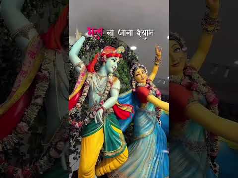 #janmashtami #krishna #happybirthday #cake #birthday #motivation