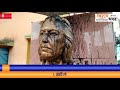 প্রথম পাতা 4 August 30, 2020 September 5, 2020 Video thumbnail