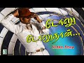 Pokkiri Vijay S Dolu Dolu Video Song Manisharma Asin Pa Vijay