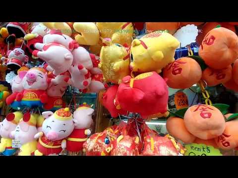 2019-Jan-12【過氣直播】Hong Kong Life ❝Once❞ LIVE 📱🔊 -  九龍●深水埗 Kowloon - Sham Shui Po