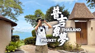Stay at Phuket luxury Hotel! 7-day cost? Why the trans show 