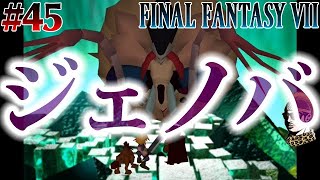 Ff7実況 28 ミディールへ クラウドが魔晄中毒 ファイナルファンタジー7 ストーリーおさらいプレイ Ps4 女性実況 تحميل اغاني مجانا