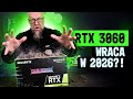 RTX 3060 W 2026 NÓWKA SZTUKA NIE ŚMIGANA