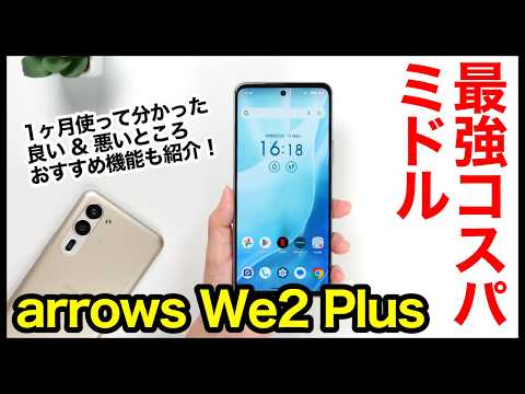 Qualcomm Snapdragon 4s Gen 2: 新しいエントリーレベルのチップが 5G 接続を実現