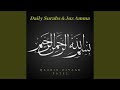 Surah Al Aalaa Surah Al Aalaa