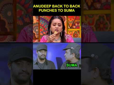 Anudeep KV back to back punches to anchor suma  #telugutrolls #funny