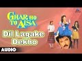 Ghar Ho To Aisa Dil Lagake Dekho Full Audio Song Anil Kapoor Meenakshi Sheshadri