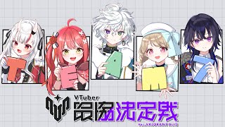 【 VALORANT 】#V最協A2　チーム７今日からスクリムだ！【 ぶいすぽ / 小雀とと 】