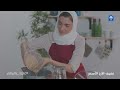 وصفة صحية السليق