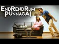 Endrendrum Punnagai Movie Scenes Jiiva Insults Trisha Jiiva Vinay Santhanam Trisha