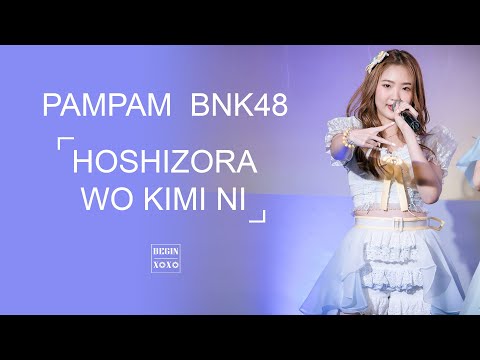 220724 Pampam BNK48 Hoshizora wo kimi ni @The Promenade