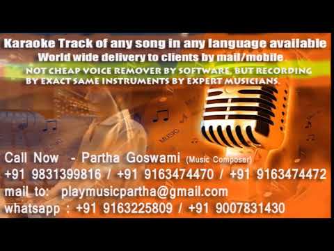 Mago Tobo Biney Mahalaya Song Karaoke