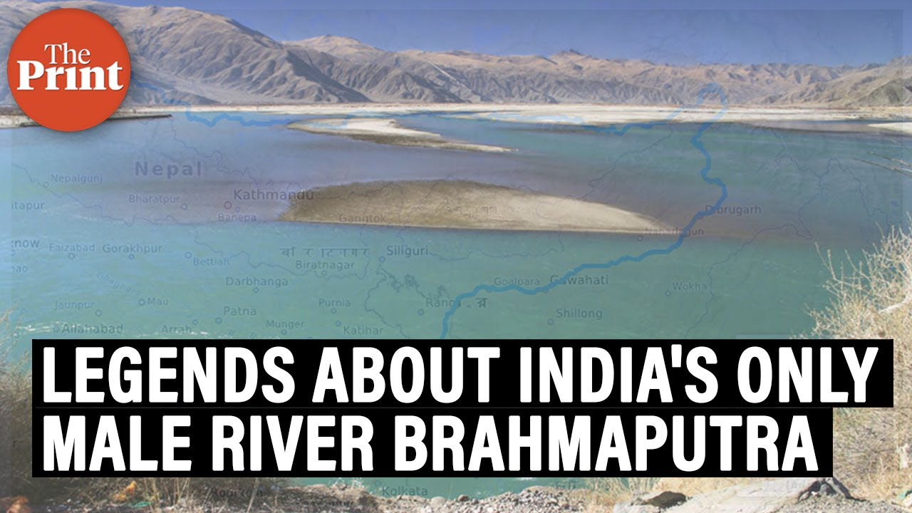 What is an interesting fact about the Brahmaputra River?