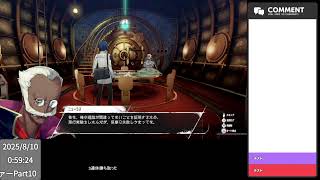 メタファー 11回目