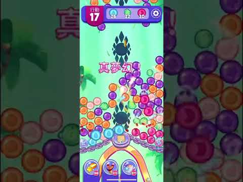 (Angry birds dream blast) Level 9472 gameplay, subscribe for latest update!