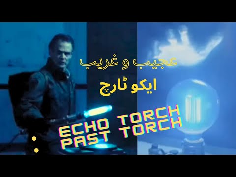 REVIEWED PAST WITH Echo Torch: #MoviesIdharHain