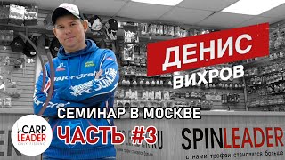 Кубок россии по спиннингу с лодок 2020 отчеты