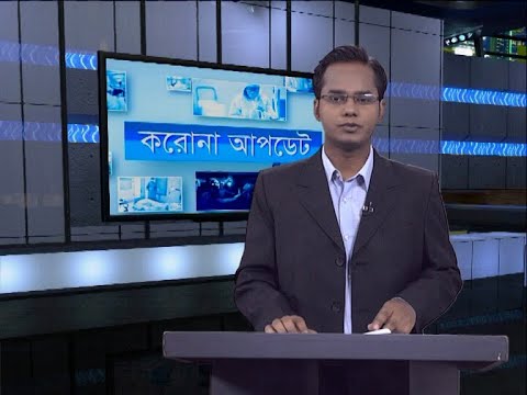 05 PM Corona Bulletin || করোনা বুলেটিন || 08 September 2020 || ETV News