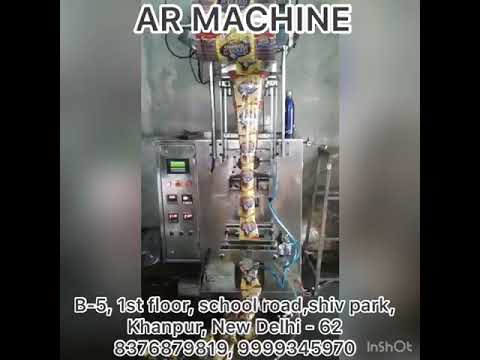 Plastic Packaging Machines