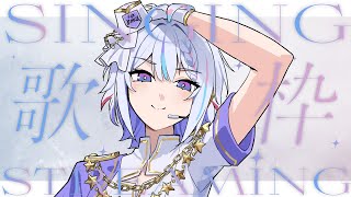 【#歌枠 】おなかが空いた【 ARAWAZA /  #冬萌ここな 】#新人VTuber #Vsinger #karaoke #singingstream