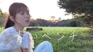 上田桃夏