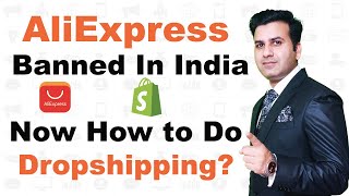 AliExpress Banned in India. Now How to Do Dropshipping? & What To Sell in Winters?