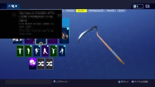 ［フォートナイト］ジオエイがいくpvp配信