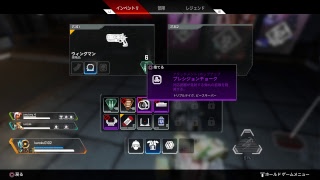 【無言】カロクが送るApex   #1