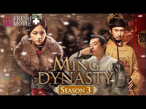 【Multi-sub】Ming Dynasty S3 | Two Sisters Married the Emperor and became Enemies❤️‍????| Fresh Drama+