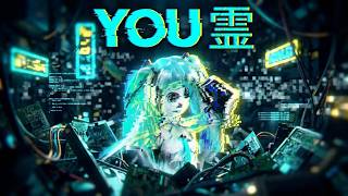 【Music Video】YOU 霊【Naka / feat.初音ミク】