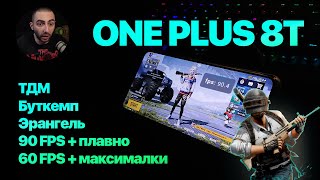 OnePlus 8T 8/128GB Aquamarine Green - відео 4