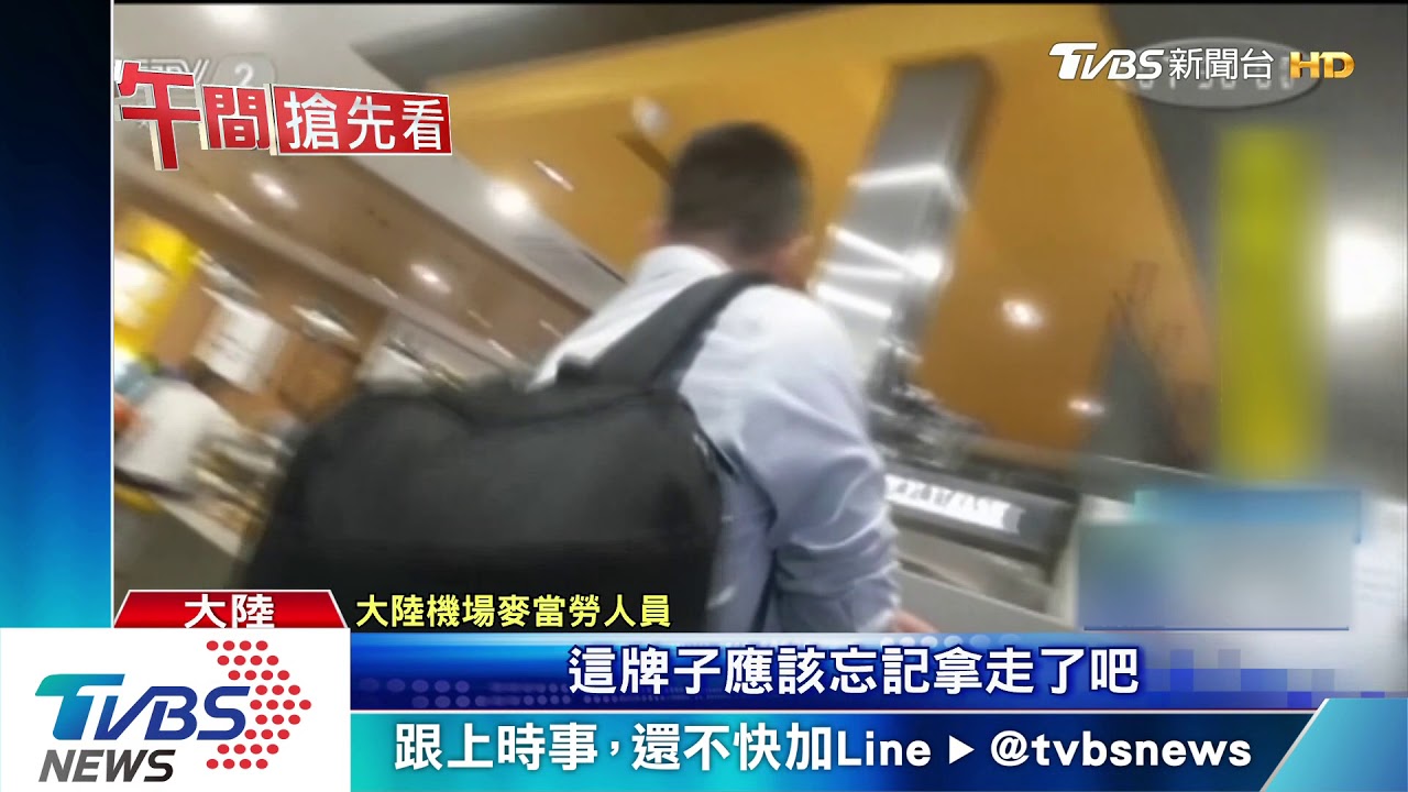 同城同價玩假的 陸機場餐廳貴3到5成