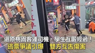 [問卦] 天啊 客運公司連刺青的司機 都敢請??