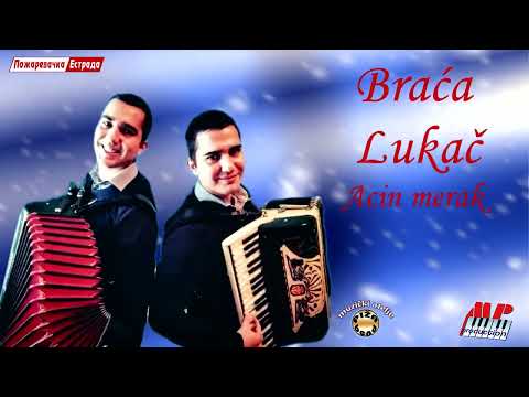Braća Lukač  Acin Merak Muzički studio Zoran Stević Piža