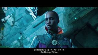 【完全初見】平和主義者がDestiny2やる・５回目【声あり実況】