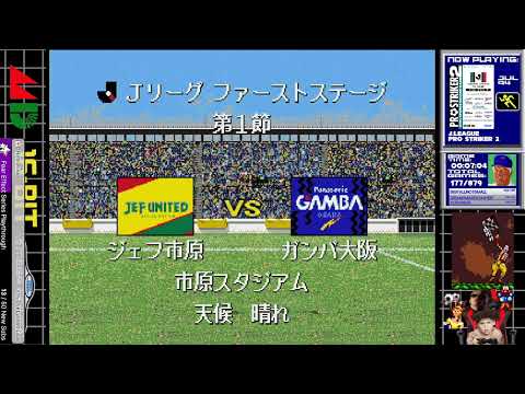 Mega Drive Odyssey #94 [1] | J.League Pro Striker 2 | Part 1