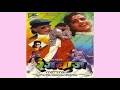 Sawan Ki Raat Suhani Rangbaaz 1996 Kumar Sanu Poornima HQ Audio Song