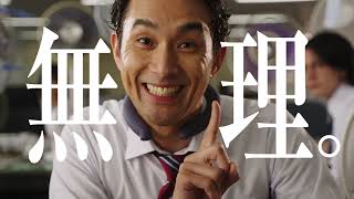 【AOKI】スーパーエアクールビズポロ