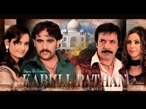 KABULI PATHAN 2014 HD