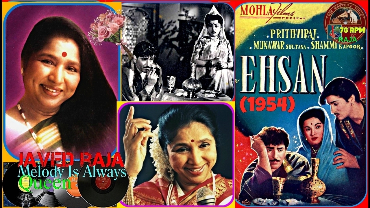 Ik Baar Kah De Sajan Tu Mera Ho Gaya Lyrics | Ehsan | Asha Bhosle | Madan Mohan