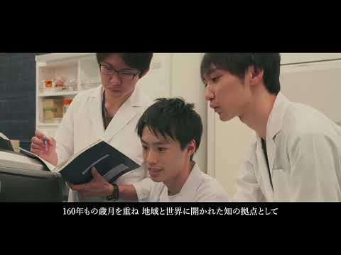 金沢大学紹介ムービー 金沢の街と金沢大学_金沢大学ー Kanazawa University