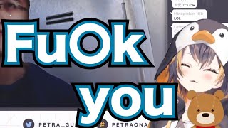 激おこペトラ・グリンのFワードが可愛いが過ぎる【NIJISANJI EN   Petra Gurin】