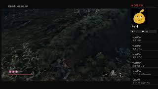 【初見実況】SEKIROヤラセロ ps4live その23