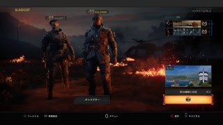 bo4なんとなく配信