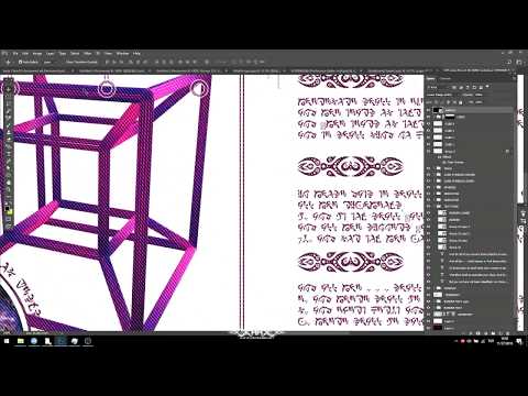 Universal Transmissions II — Tesseract