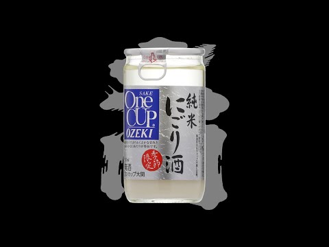 download lagu mp3 mp4 Ozeki Corporation, download lagu Ozeki Corporation gratis, unduh video klip Ozeki Corporation