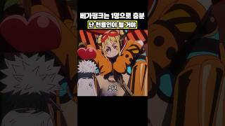 ??: 난 천룡인이 될꼬야