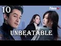 【ENG SUB】EP 10丨Unbeatable丨无懈可击之高手如林丨Hu Ge, Tiffany Tang, Qi Wei, Dong Xuan