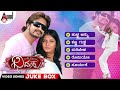 Dhimaku Kannada Video Songs Jukebox Naveen Krishna Paavani Mayuri Arjun Janya