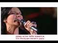 Andrea Bocelli & Laura Pausini - Vivere (Dare to ...